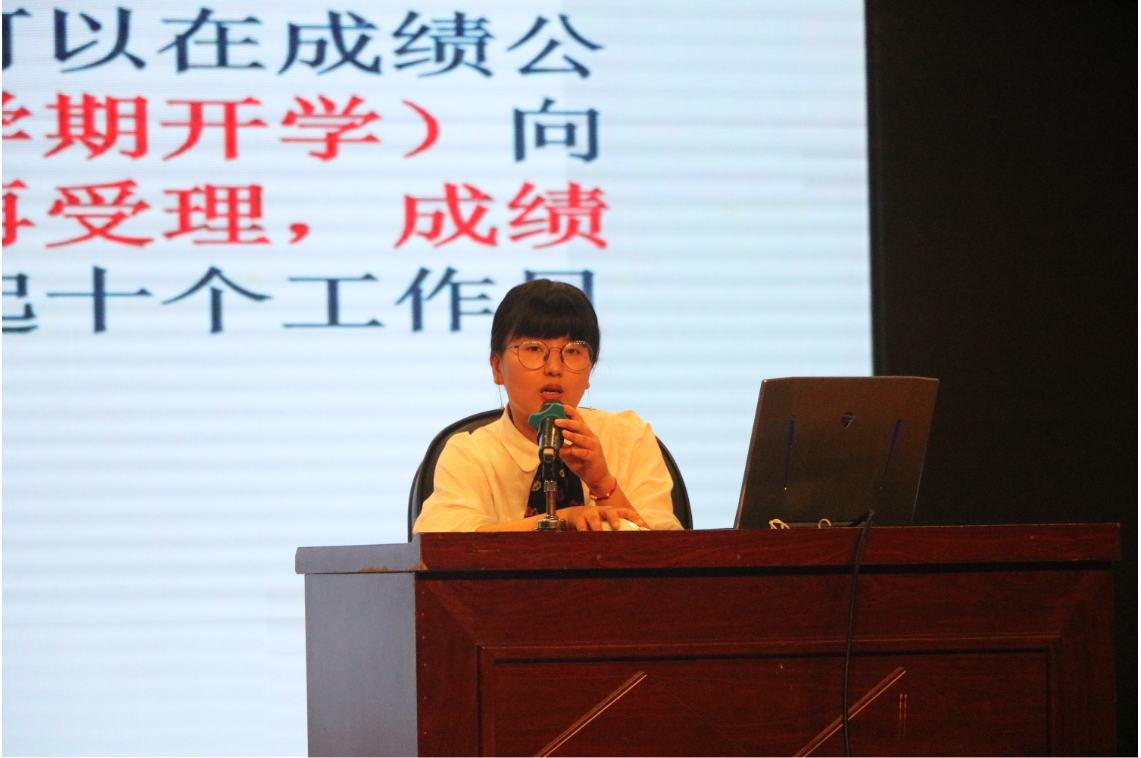 批注 2019-09-08 135905