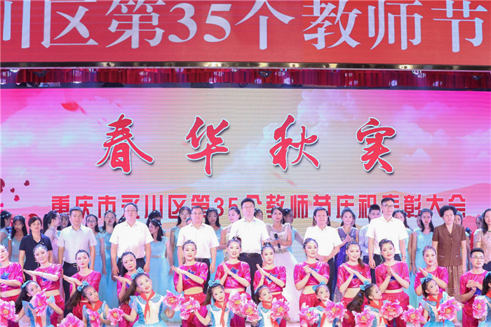 微信图片_20190910175252