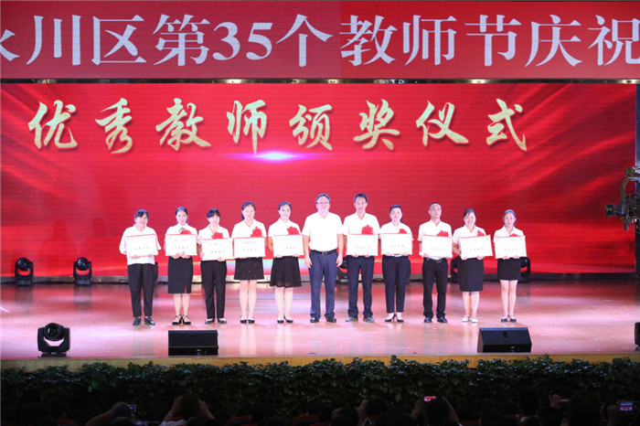 微信图片_20190910230817