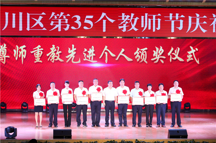 微信图片_20190910231229