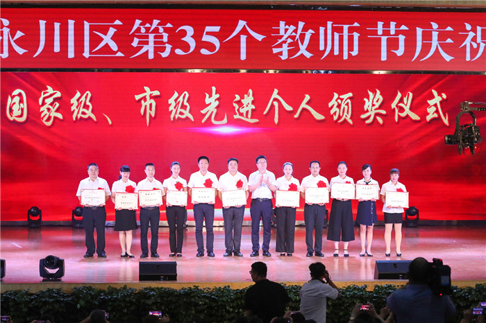 微信图片_20190910231335