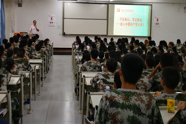 李晓飞书记开展讲座_副本_副本