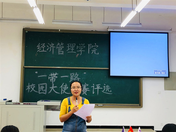 图二_副本