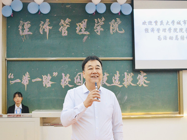 张子林院长_副本