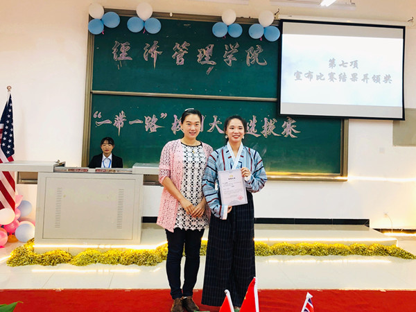 二等奖合照_副本