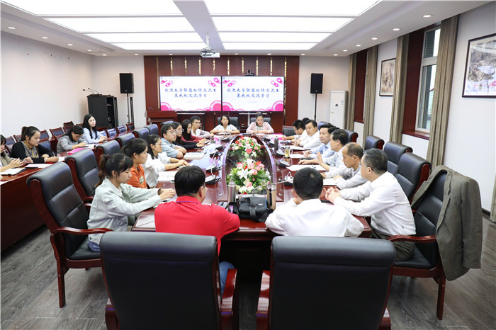 图片1交换生会议