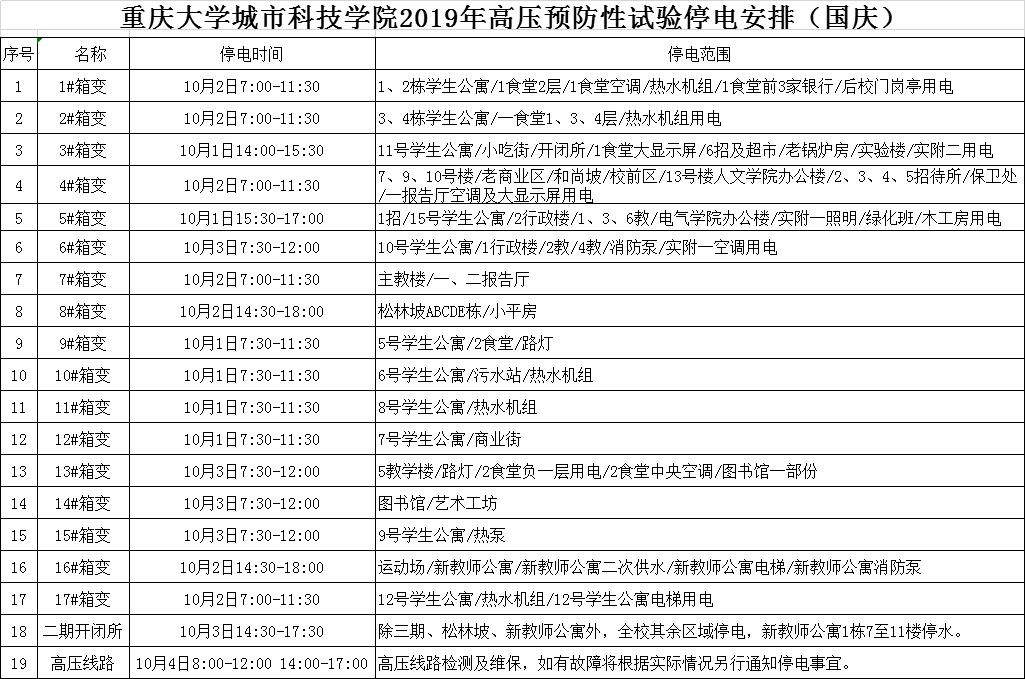 9e57e4df0c44885a311e659ab8318b2