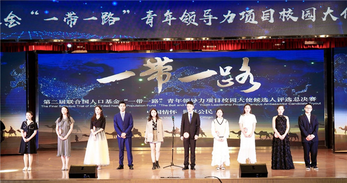 图二
