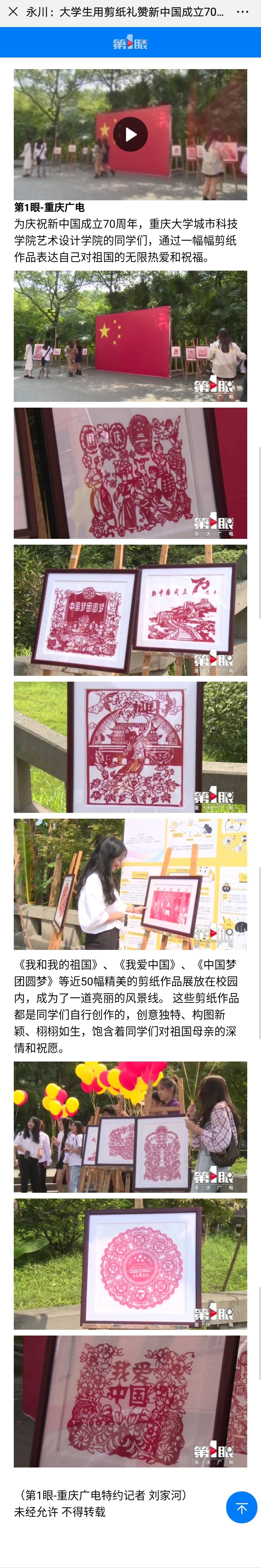 qq图片20191011105043