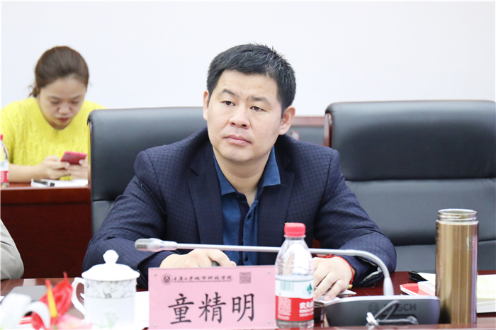 微信图片_20191012152021
