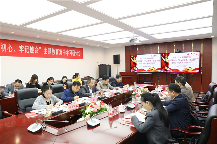 微信图片_20191012151958