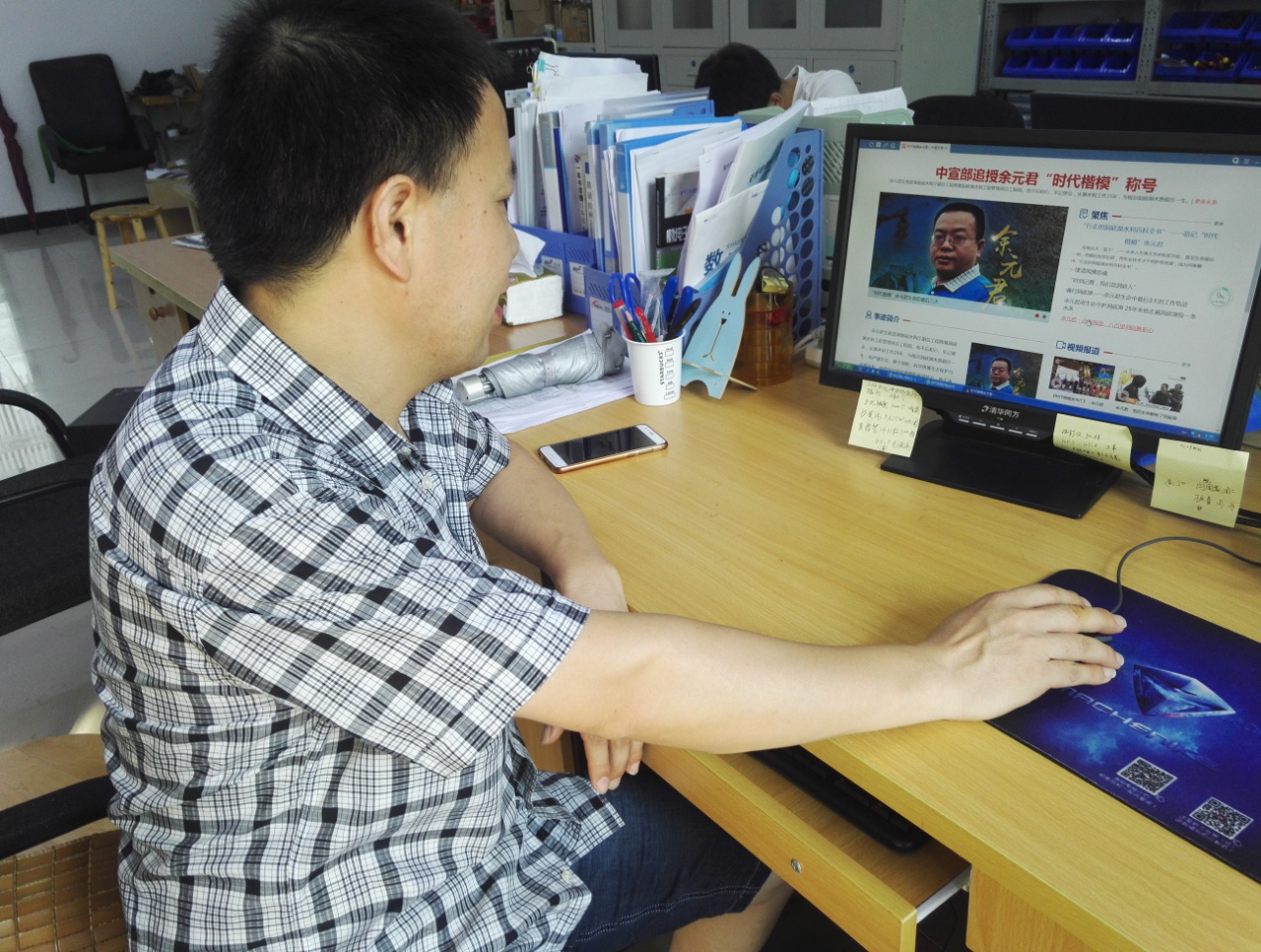 余元君1 余元君1