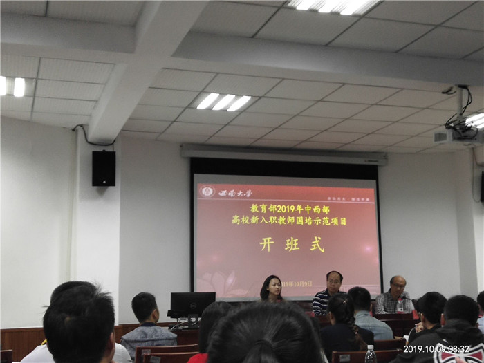 qq图片20191018173416