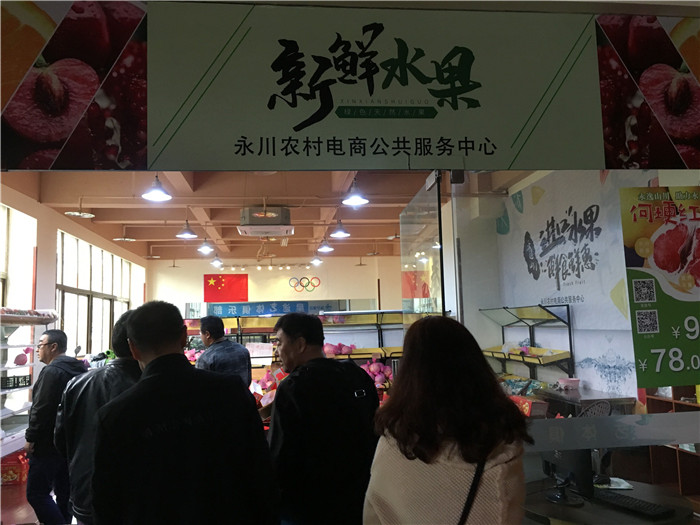 图三