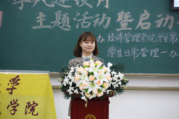 国奖获得者龚婷分享学业规划_副本