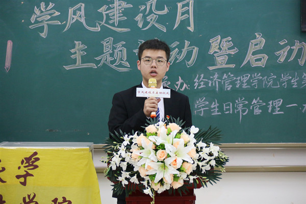 国奖获得者赵鑫玮分享学业规划_副本