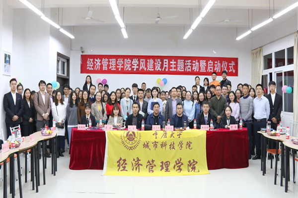 全体人员合影留念_副本