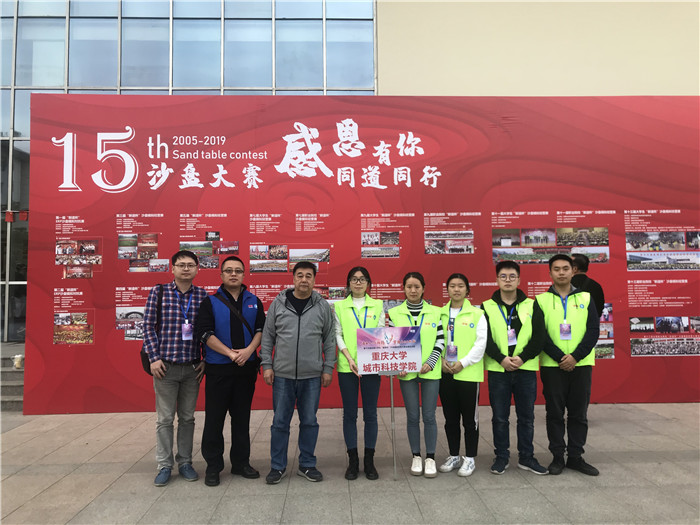 赛前合照