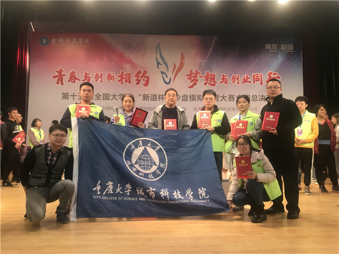 合照1