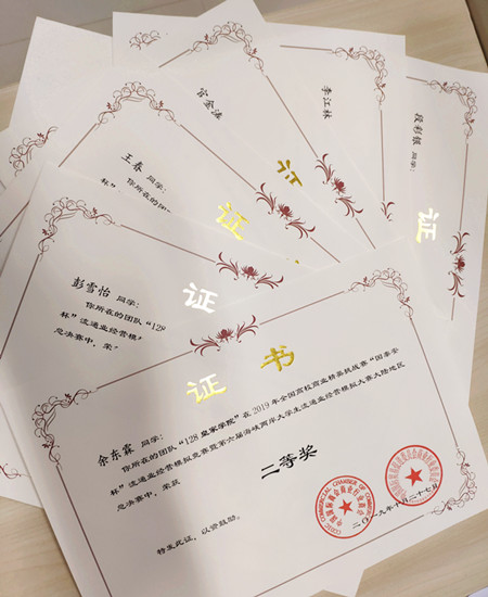 图二_副本