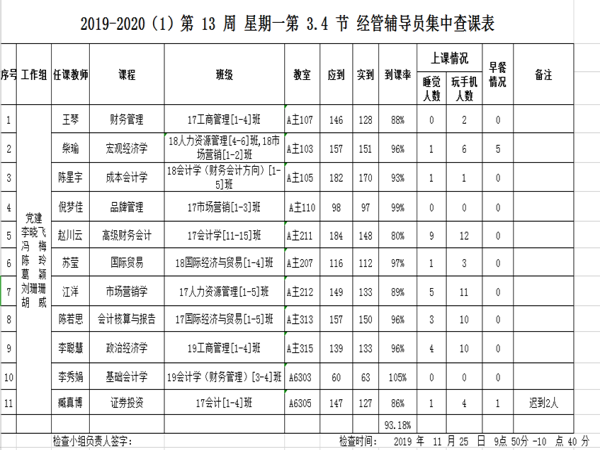 图片一