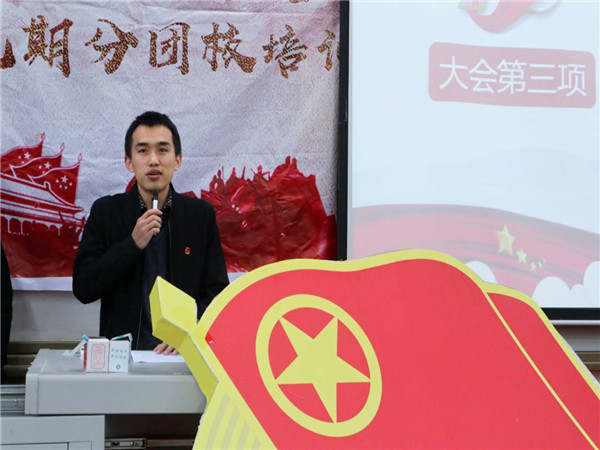 陈星书记致开场词