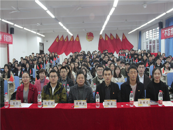 第九期分团校合影