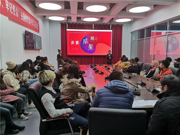 图二
