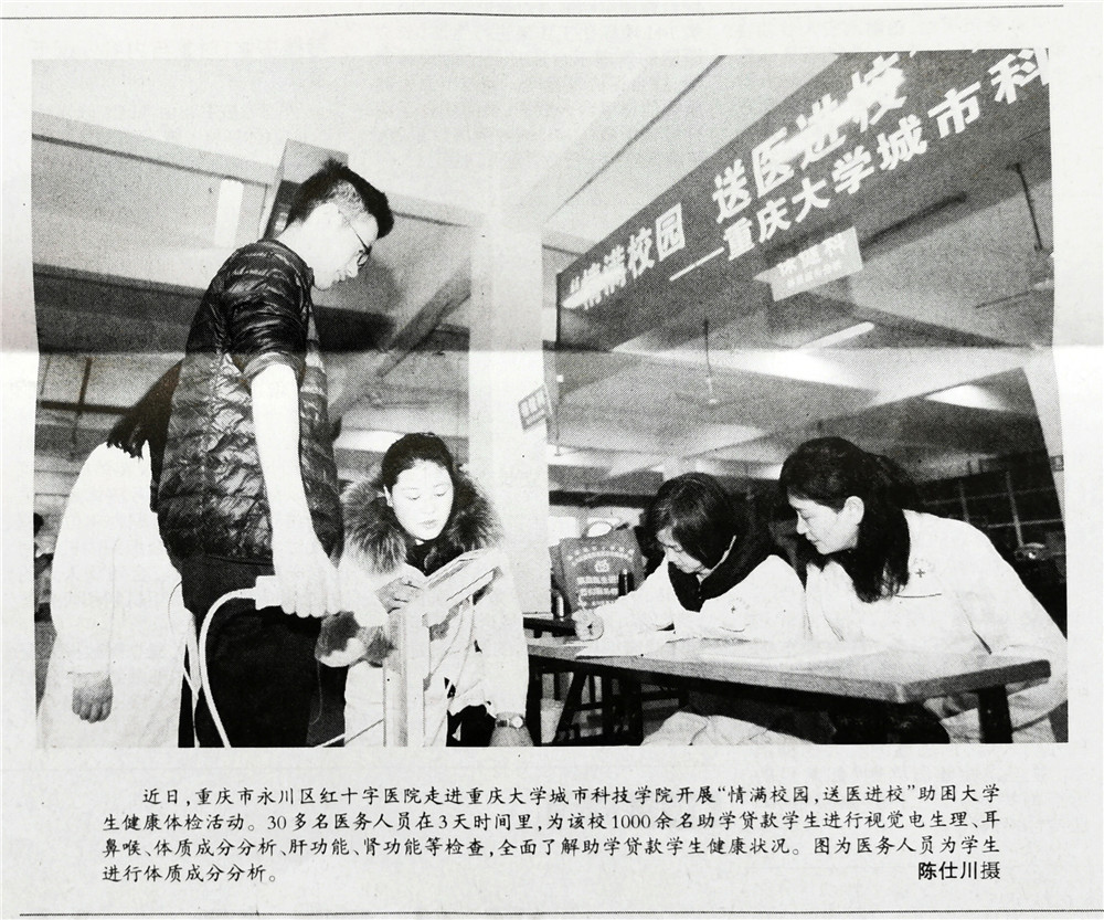 qq图片20191205152545