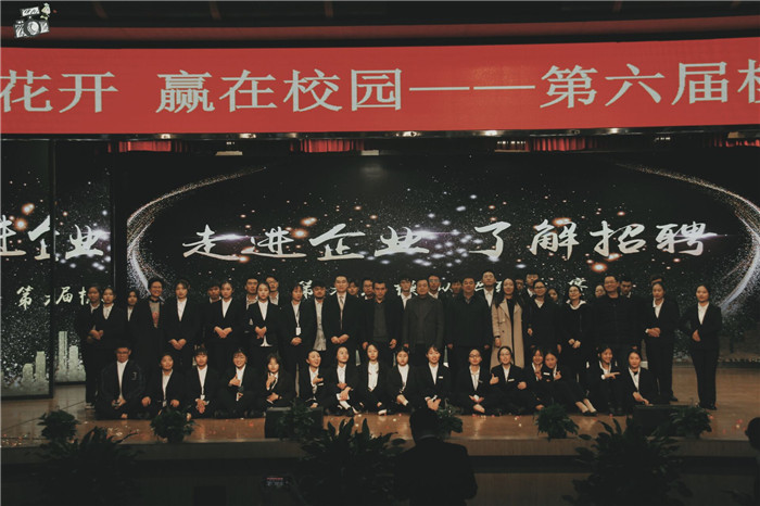大合影