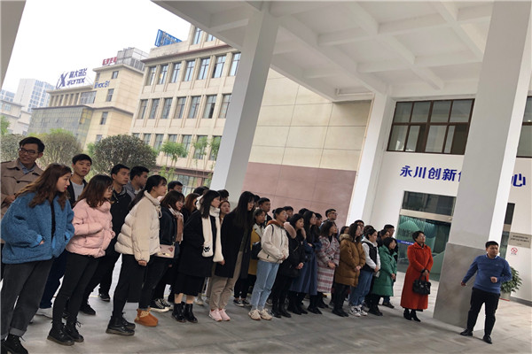 图二