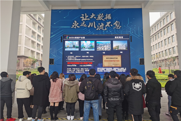 图四