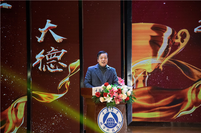 图二 章书记致开场辞
