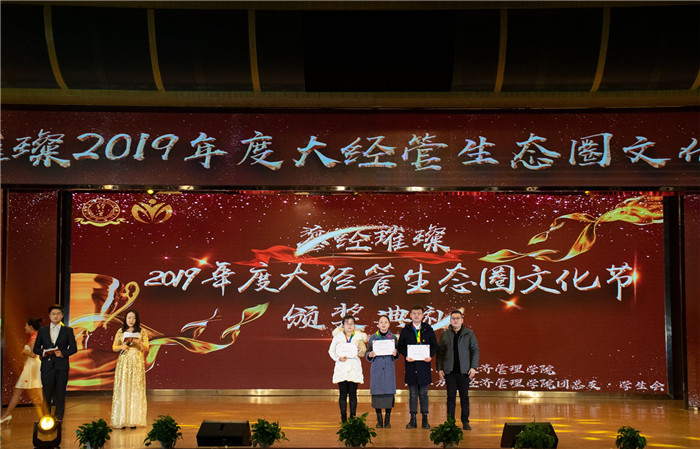 图四 理想信念文化