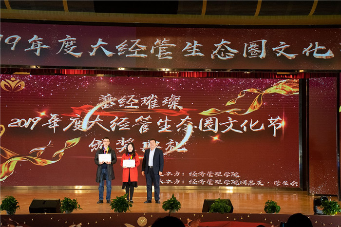 图六 传道授业文化