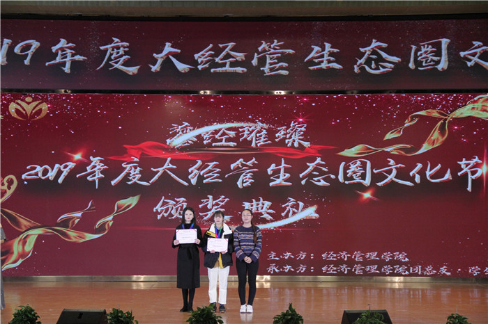 图十 青春榜样文化