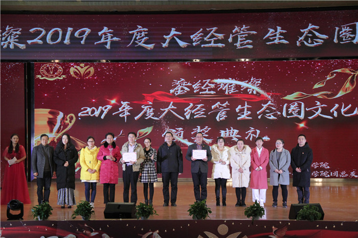 图十二 和谐共进文化