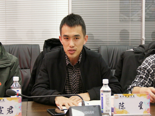 陈星书记问题检视_副本