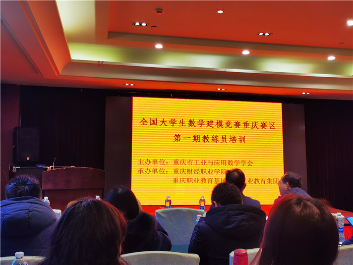 qq图片20191225085534