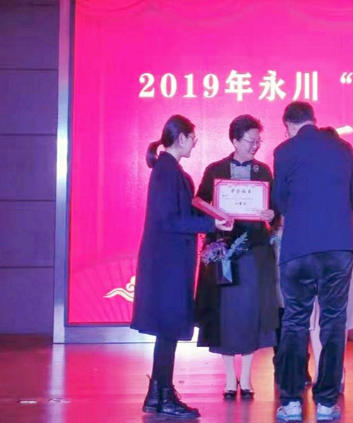 qq图片20191227110353_副本