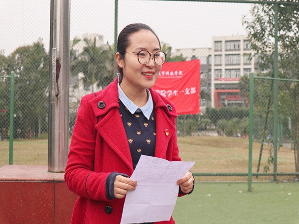 图1蔡莉书记讲话_副本