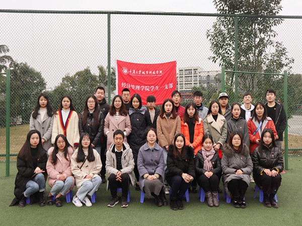 图4全体成员_副本