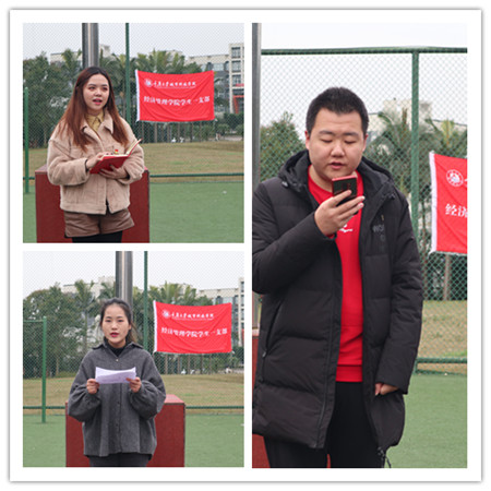 图2代表发言_副本