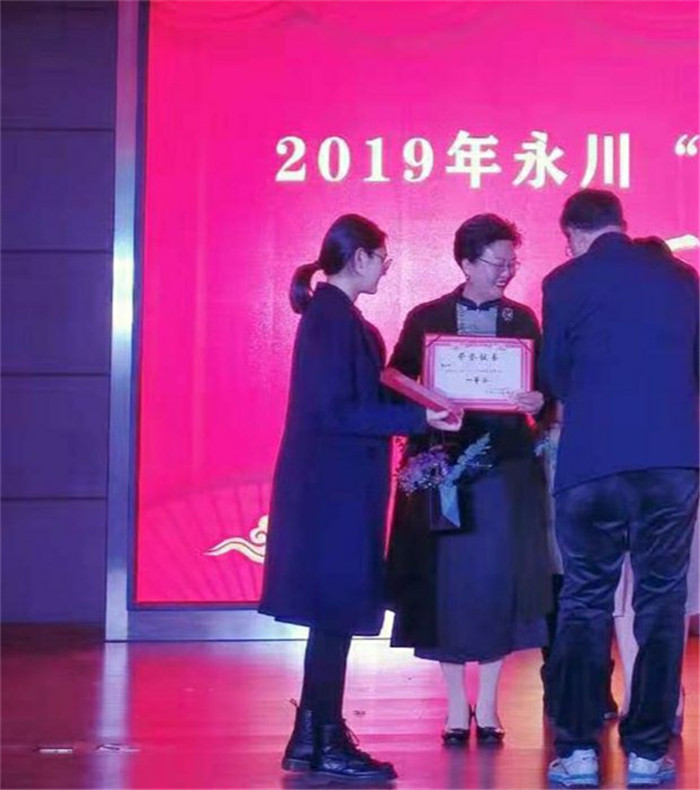 qq图片20191227110353