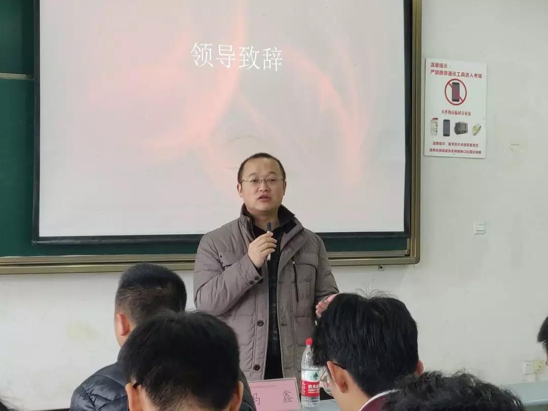 微信图片_20191230160133