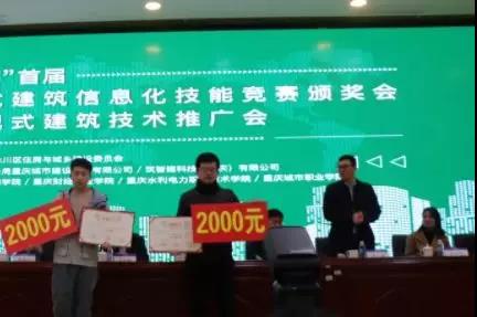 微信图片_20191230163038