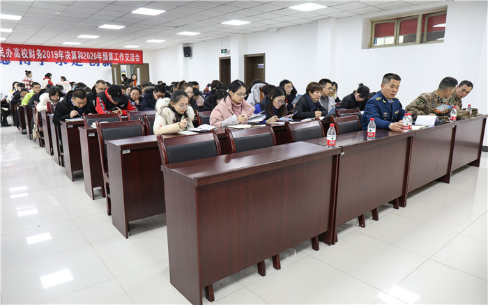 全体辅导员参会