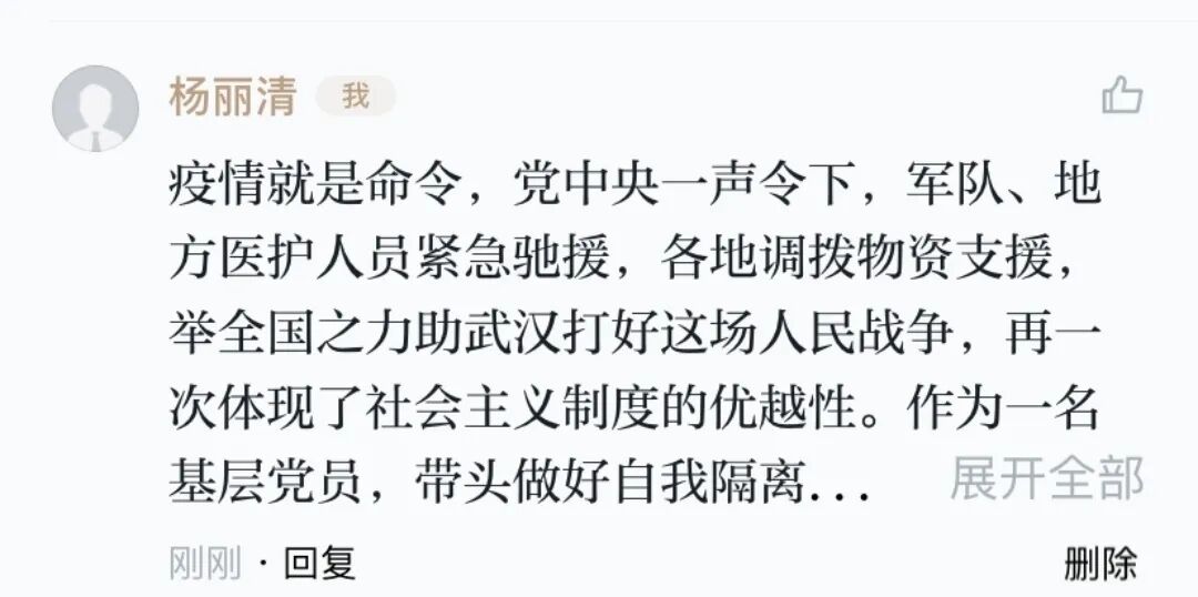 qq图片20200222182823