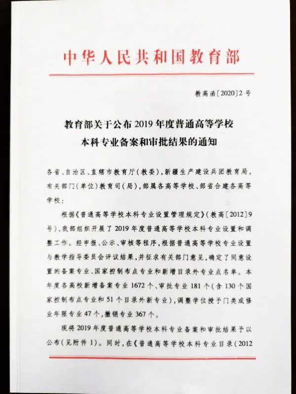 微信图片_20200310205550