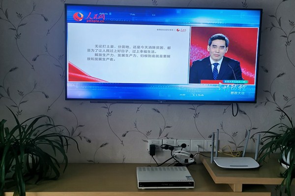 qq图片20200309183141